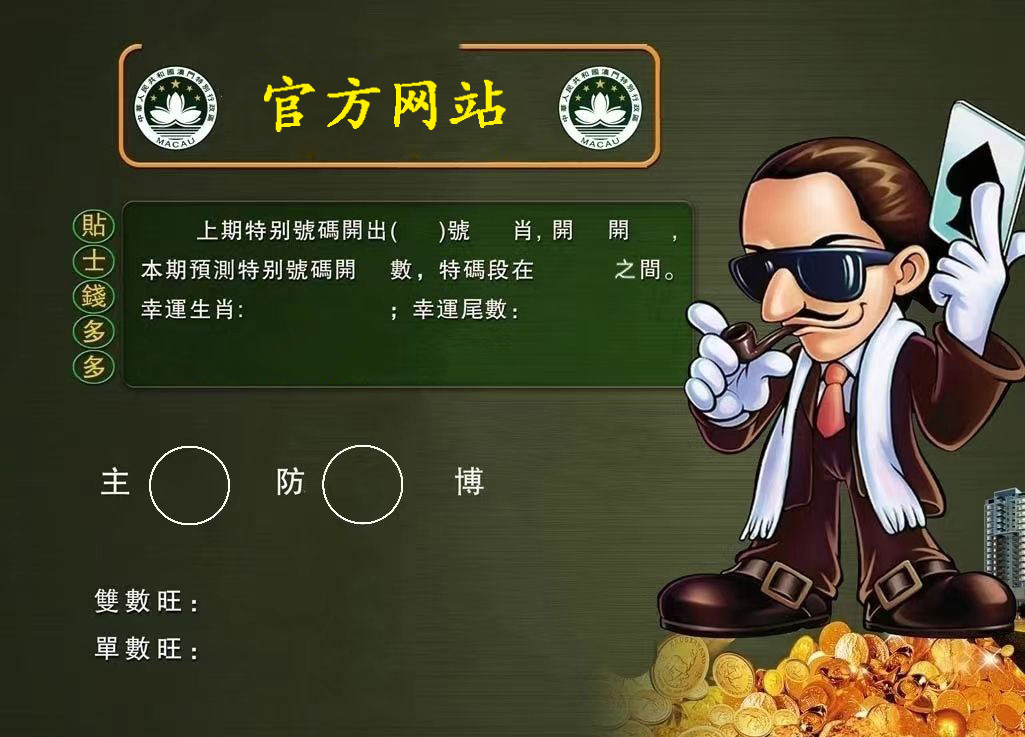 主防博发布区